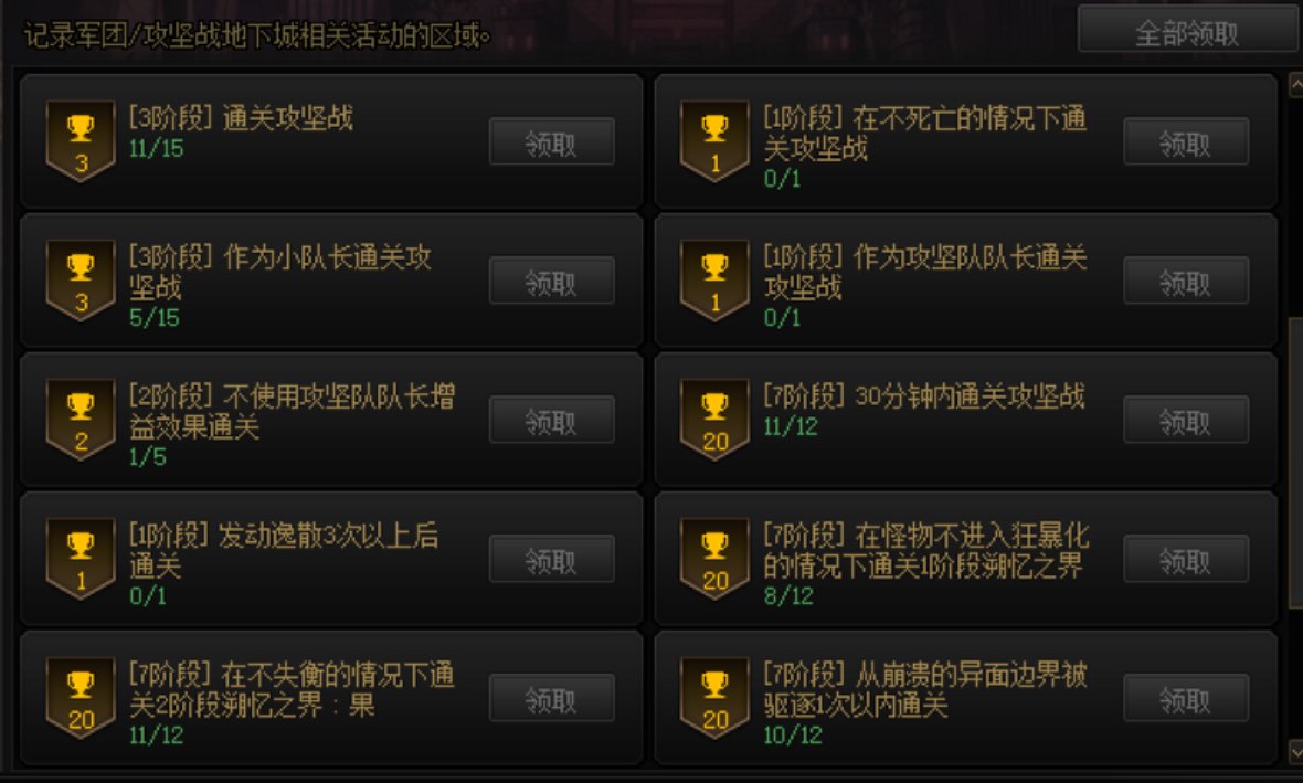 从个人角度去聊聊为什么雾神不好1