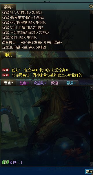 【补档】自己做了个旧版聊天框（树）1
