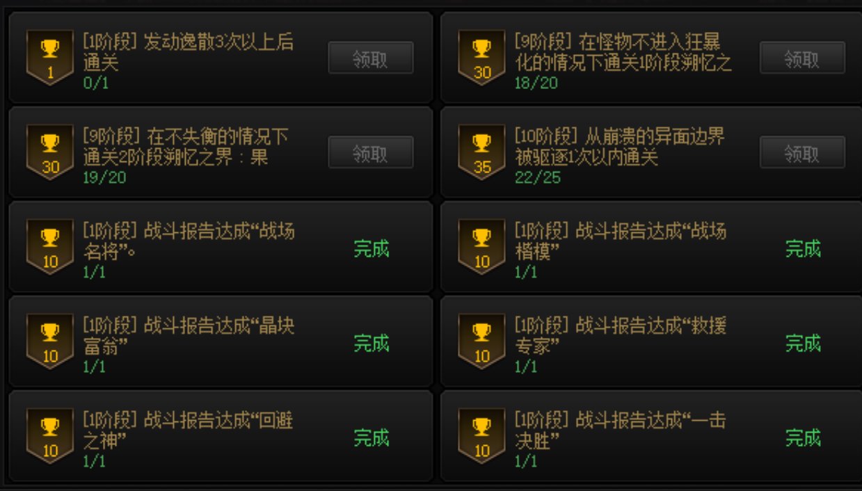 雾神开荒50波分析1