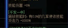 晚上去买个彩票先2
