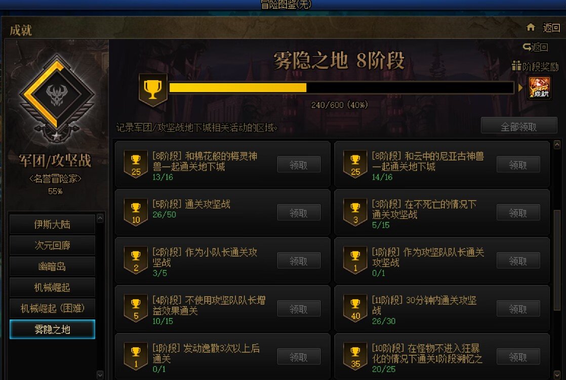 跨一小群，雾神略微奶灾，招几个连体1