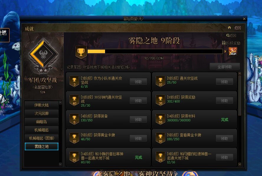 跨一小群，雾神略微奶灾，招几个连体2