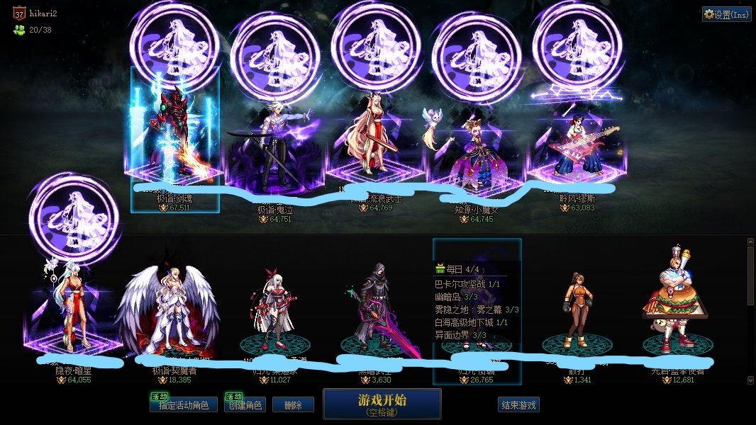 我从雾神回来了1