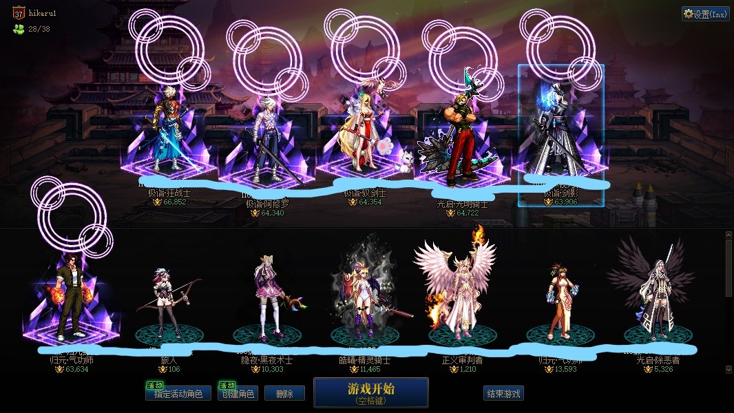 我从雾神回来了3