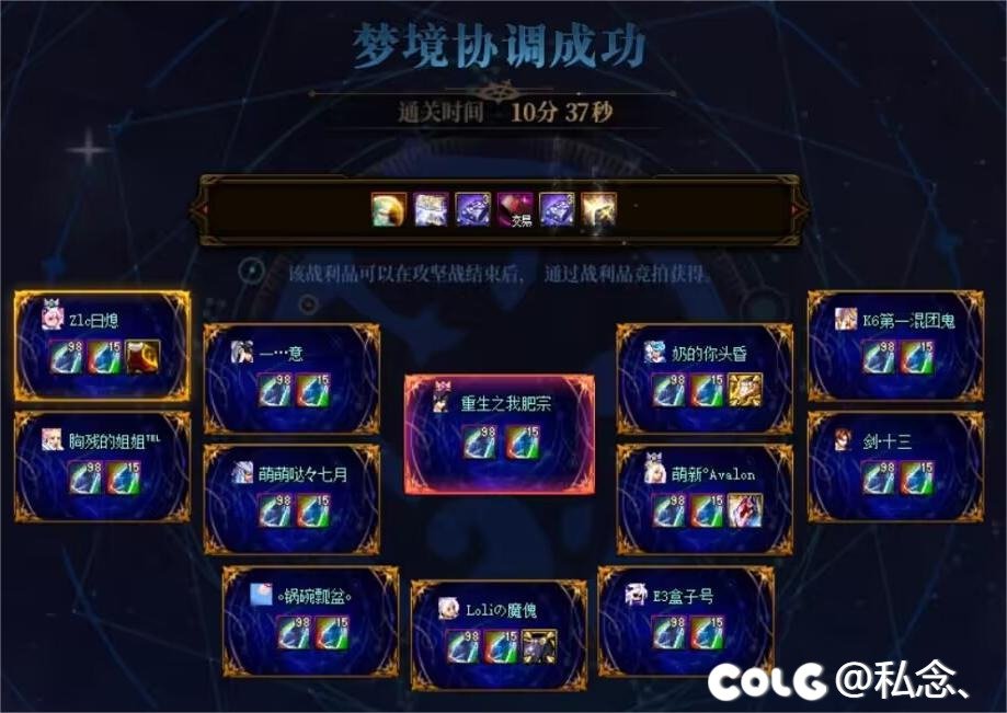 晚7点/19点雾神固定高配8-9分钟团14连开收人1名13