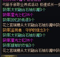 小号两张图图两个太初，发个糖糖1
