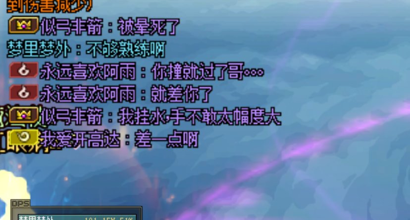 你永远也不知道队友打团时在做什么1