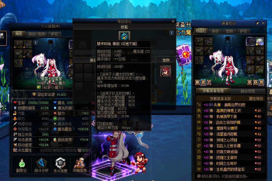 8200奶罗黄队过雾神，能进就能过。1