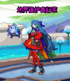 我有意见！雾神NPC凭什么不能染色！2