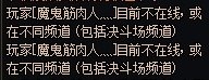 奶换混私聊不行怎么回事，团长设置问题？还是骗子？还是bug？2