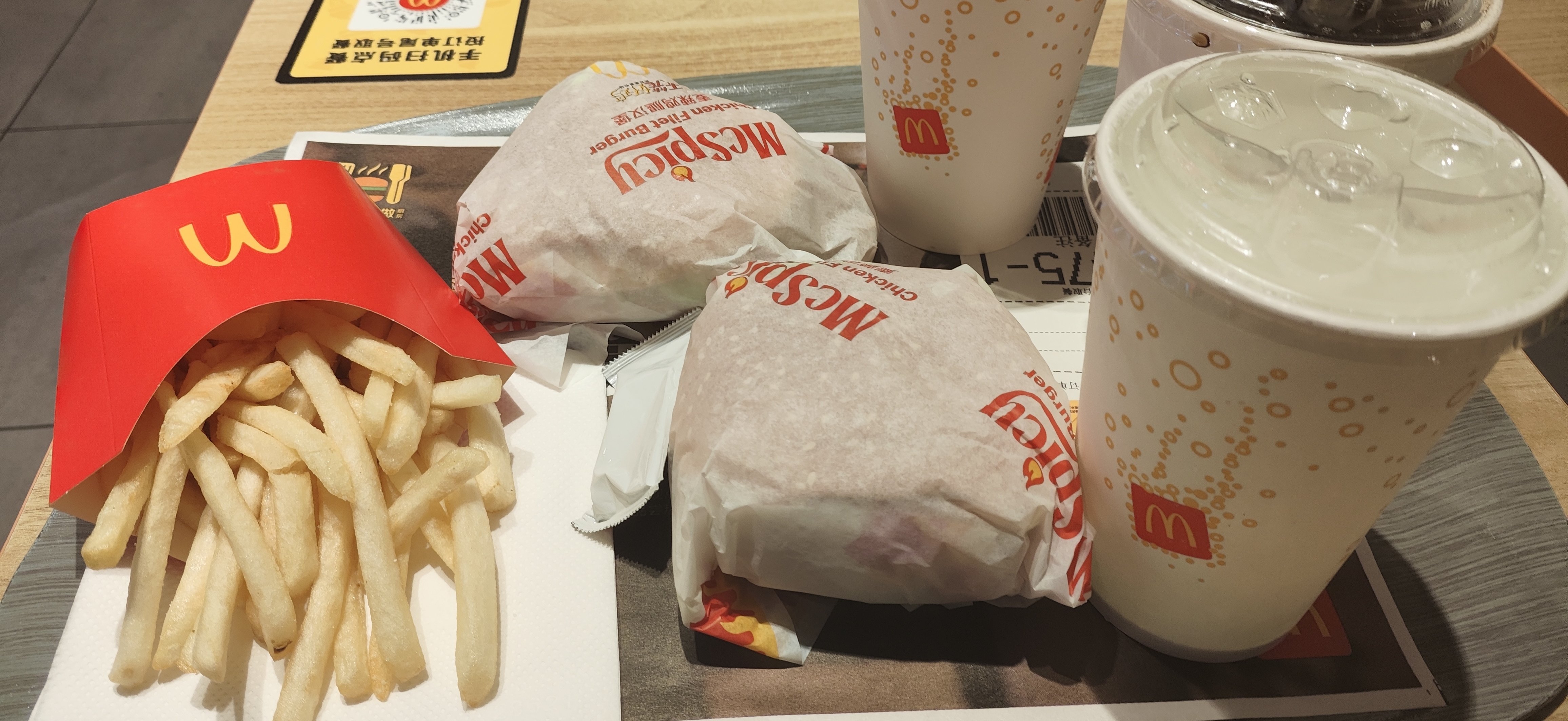 周一吃麦！1