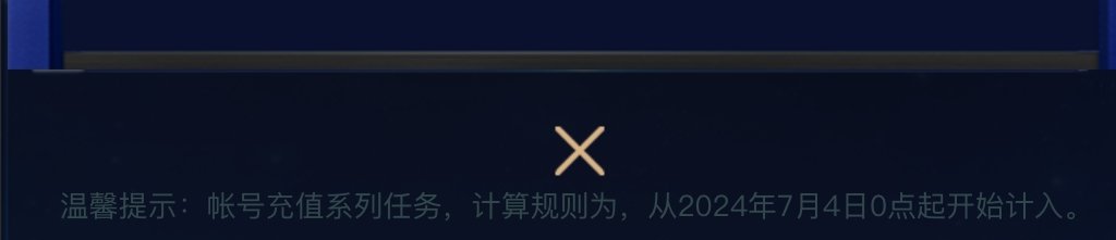 这夏日销量看来是不太行啊，夺命连环call来推销3