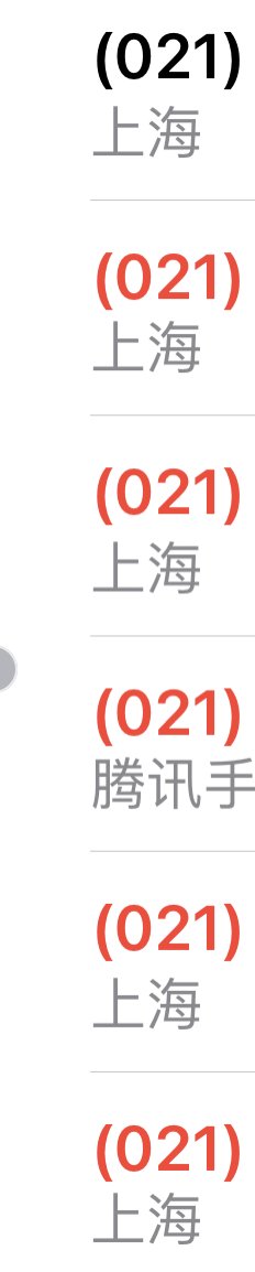 这夏日销量看来是不太行啊，夺命连环call来推销1