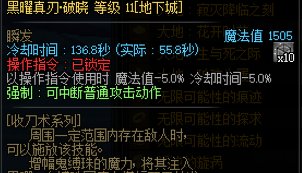 成型的觉醒流刃影 战场名将如同探囊取物4