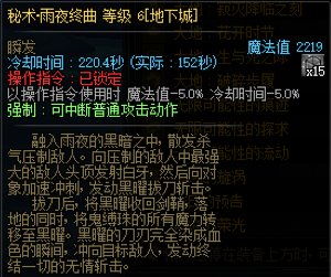 成型的觉醒流刃影 战场名将如同探囊取物5