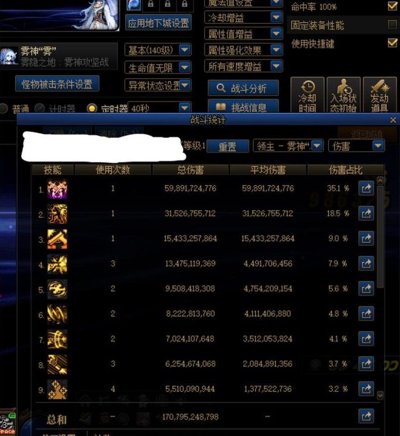 雾神桩1700e到底是什么概念?1