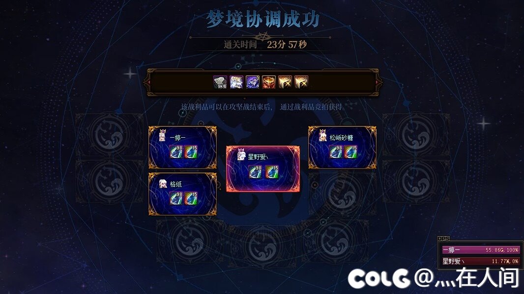雾神4通经验分享1