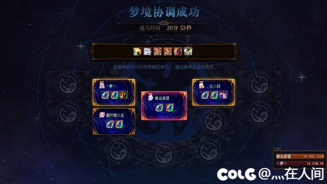 雾神4通经验分享2
