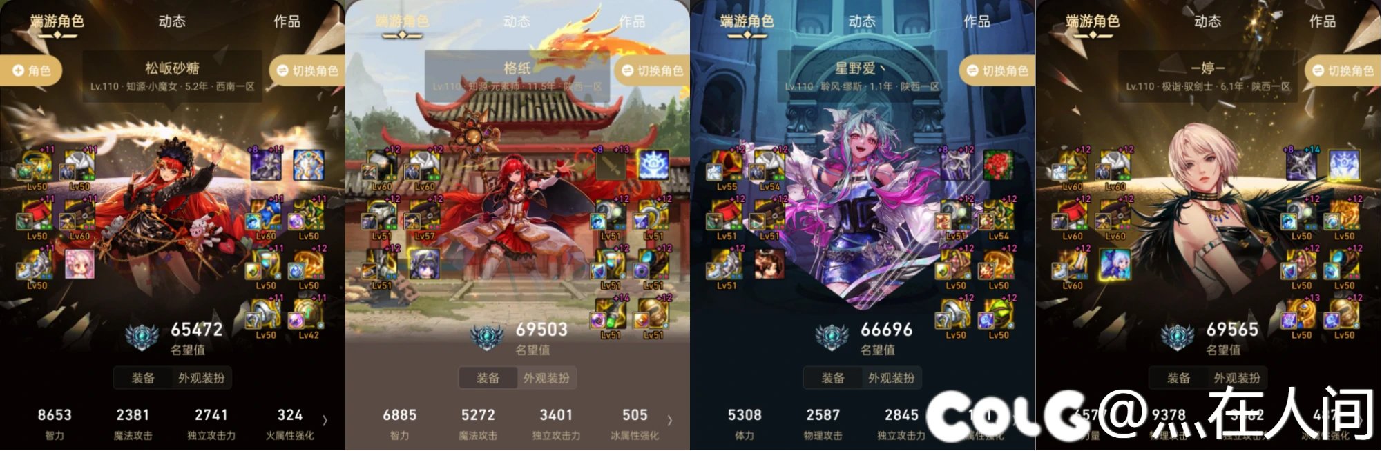雾神4通经验分享5