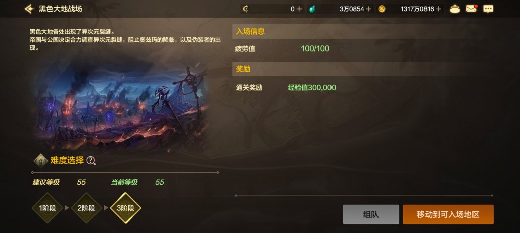 【手游资讯-体验服更新】夏日主题/试炼之塔/黑色大地战场/世界领主调整等6