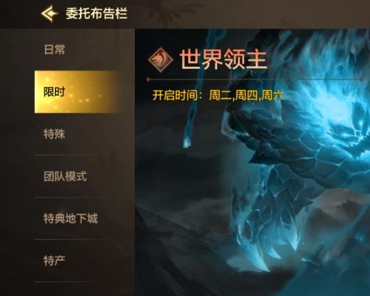 【手游资讯-体验服更新】夏日主题/试炼之塔/黑色大地战场/世界领主调整等9