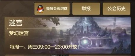 【手游资讯-体验服更新】夏日主题/试炼之塔/黑色大地战场/世界领主调整等10