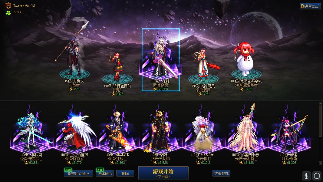 终于打完雾神了~~~1