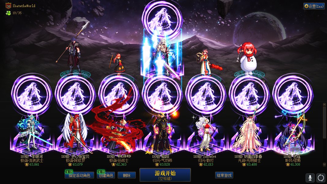 终于打完雾神了~~~2