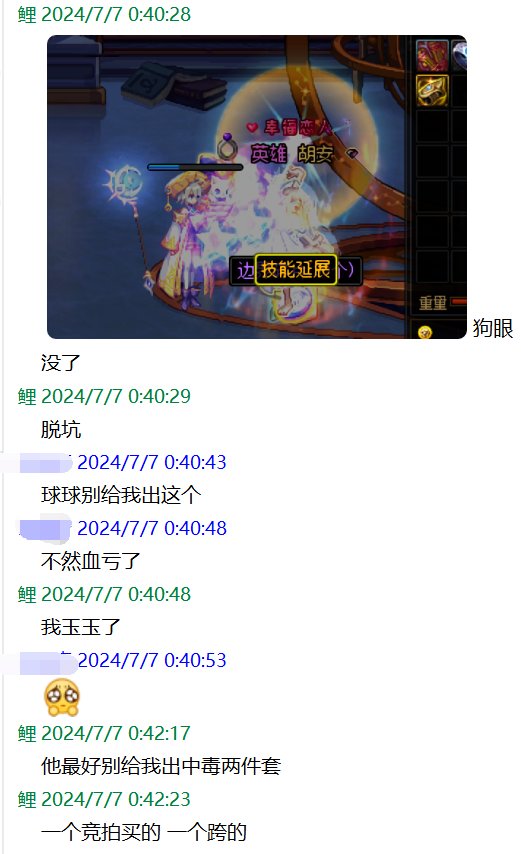 提醒大家不要纠结史诗融合石，很容易出的，尤其是不要跨界1