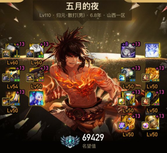 跨6和谐小团体扩招，11=11