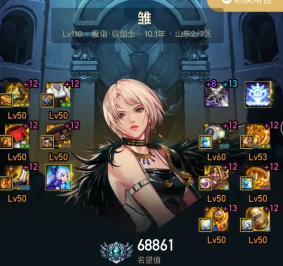 跨6和谐小团体扩招，11=12