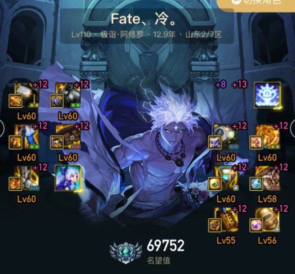 跨6和谐小团体扩招，11=13