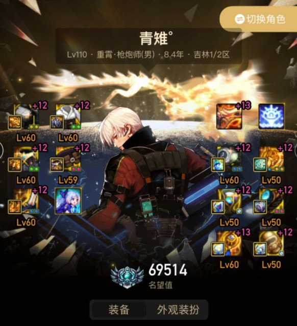 跨6和谐小团体扩招，11=14