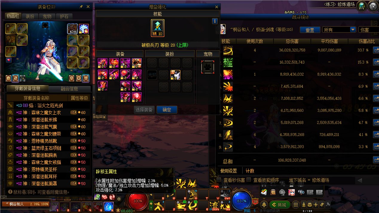 震惊！乌鸡竟然不如剑魂？2