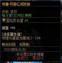 请问各位大佬 这种皮肤怎么分解啊1