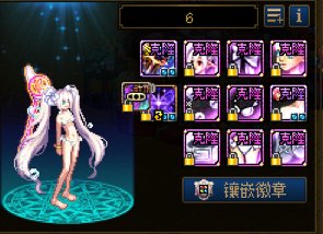 大量暖暖装扮分享.有喜欢的嘛6