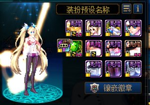 大量暖暖装扮分享.有喜欢的嘛20