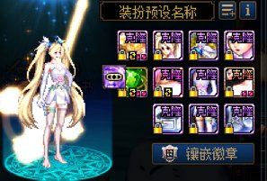 大量暖暖装扮分享.有喜欢的嘛21
