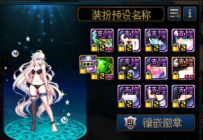 大量暖暖装扮分享.有喜欢的嘛29