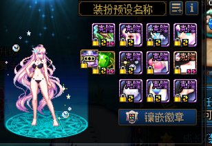 大量暖暖装扮分享.有喜欢的嘛31