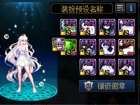 大量暖暖装扮分享.有喜欢的嘛28
