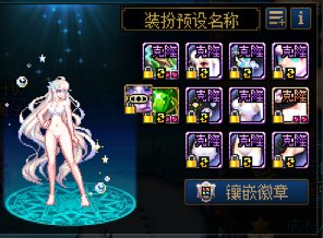 大量暖暖装扮分享.有喜欢的嘛32