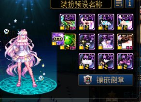 大量暖暖装扮分享.有喜欢的嘛33