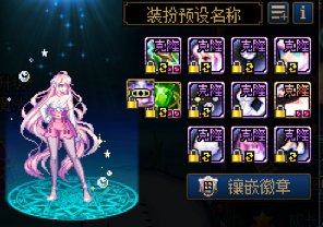 大量暖暖装扮分享.有喜欢的嘛26