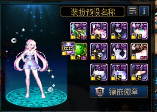 大量暖暖装扮分享.有喜欢的嘛27