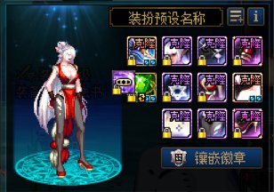 大量暖暖装扮分享.有喜欢的嘛36