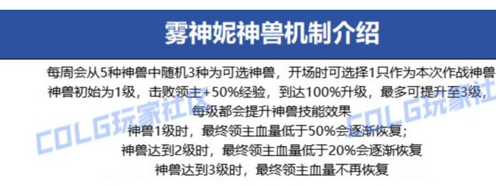 雾神尼现在有bug？boss一进去就在回血1