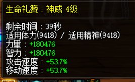 奶爸选风就对了3