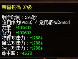 奶爸选风就对了5