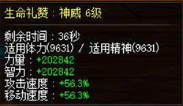 奶爸选风就对了6